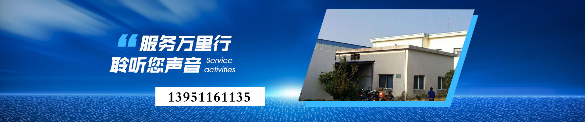 泰州皓創(chuàng)機械設(shè)備有限公司